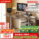 乐歌电动升降桌电竞桌电脑桌书桌办公学习桌子E2灰胡桃木色1.2M