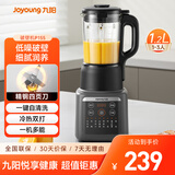九阳（Joyoung）家用豆浆机轻音全自动多功能加热破壁机豆浆机榨汁机辅食机纤薄精巧1.2L容量2-3人用P155