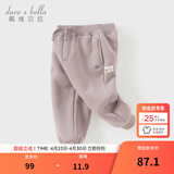 戴维贝拉（DAVE＆BELLA）童装秋冬女童裤子男童加绒裤儿童棉裤冬季运动裤宝宝保暖长裤冬裤 灰紫色DB4237140-A 120 cm（建议身高110-120cm）