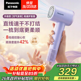 松下（Panasonic）空气发梳负离子高速护发吹风机家用低噪速干电吹风送女生生日礼物云雾紫EH-WNE6M