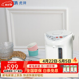 虎牌（TIGER） 微电脑智能电热水瓶保温烧水一体电水壶三段恒温保温开水瓶去氯除味居家办公防干烧 2.2L PDH-A22C 白色