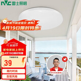 雷士（NVC）吸顶灯圆形阳台灯玄关灯led厨房灯简约白光12W家用工程物业