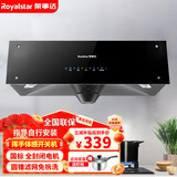 荣事达中式油烟机家用厨房710mm小尺寸大吸力顶吸式抽油烟机出租屋静音脱排老款烟机正品十大油烟机品牌 自行安装/体感-圆锥滤网-自动清洗