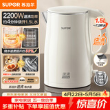 苏泊尔（SUPOR）电水壶烧水壶 食品级 2200W大功率 速沸热水壶 双层防烫 1.5L电热水壶 SW-15T80S