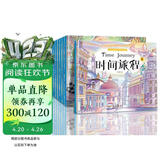 儿童手绘减压涂色神器(全8册）手绘涂色的方式减缓压力 
