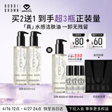 芭比波朗清透舒盈洁肤油200ml*3优享套组卸妆油生日礼物