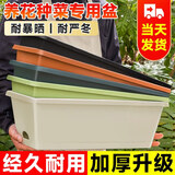 JUXBUSH花盆阳台长方形种菜盆种菜箱楼顶种植箱室内蔬菜塑料大花盆懒人 花盆悬挂支架【单支架】 特大号【49*18*12.5cm】含托盘