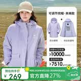 骆驼女装户外夹棉冲锋衣硬壳防水外套男新款防雨进藏登山服女