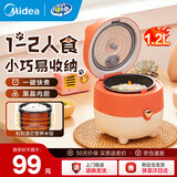 美的（Midea）电饭煲1-2-3人 家用迷你小容量微压电饭煲 电饭锅 宿舍煮饭不沾内胆迷你一人食小型煮饭锅 【 萌趣狐狸煲】 1.2L 不易粘内胆