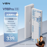 VGN V98Pro V3/V4 有线/蓝牙/无线三模客制化机械键盘99键 10000mAh电池gasket结构 电竞游戏办公 V98Pro-V3 冰淇淋轴Pro 天青蓝