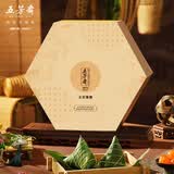 五芳斋 粽子礼盒 端午节送礼嘉兴特产 10粽4绿豆糕4蛋 五芳隆腾1740g