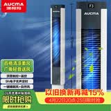 澳柯玛（AUCMA）电风扇塔扇家用节能定时无叶风扇摇头落地扇办公室轻音低噪风扇立式电扇床头空气循环塔扇W322