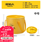 原始人（The Primitive） 户外折叠水桶便携水箱大容量储水桶旅行蓄水储水罐车载装水桶 柠檬黄/10L（双面防水）