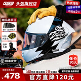 GSB摩托车头盔四季通用男女盔3C电动车摩托车通勤竞速头盔gsb361 极光白（独家新品）+顺丰快递 XL（建议57-58头围）