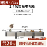 班尼美（bannimei）新款高端精致小茶几轻奢意式椭圆现代岩板功夫桌户型客厅家具 钛灰色2.4米电视柜 整装