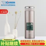 象印保温杯不锈钢茶水分离茶隔泡茶杯防漏水杯JTE46-PX