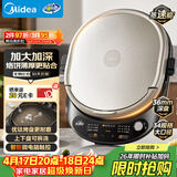 美的（Midea）电饼铛 家用双面加热煎烤机烙饼电煎饼锅34大尺寸加深烤盘上下盘可拆洗早餐机烤肉电饼档 JKE3478