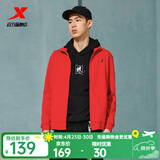 特步（XTEP）运动服男款春季针织上衣立领开衫卫衣休闲商务夹克外套 红-常规-0047 L