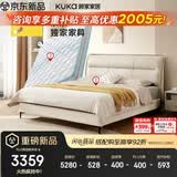 顾家家居（KUKA）【元气云朵】卧室百搭耐磨简约奶油风头层黄牛皮双人大床DS8116B 8116舒适版新芽米1.5m+国民垫