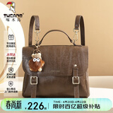啄木鸟（TUCANO）背包2026款高级感双肩包女旅游轻便高颜值学院书包母亲节生日礼物