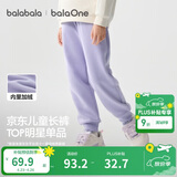 巴拉巴拉童装儿童裤子男童女童长裤秋冬装运动百搭休闲裤时尚卫裤束脚裤潮