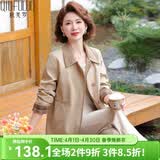 秋芙罗2026妈妈春装新款夹克外套中老年女装宽松50岁60洋气春秋显瘦衣服 卡其色 3XL 【建议115-130斤】