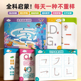 艾杰普控笔训练幼儿园3-6岁专注力训练儿童益智玩具男女孩六一礼物