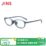 睛姿（JINS）【开学季】防蓝光眼镜儿童学生防辐射TR护目眼镜 FPC23S105/106 FPC23S105 58 藏蓝色