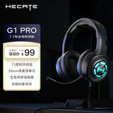 漫步者（EDIFIER）HECATE G1 Pro USB7.1声道游戏耳机电竞耳麦头戴式电脑网课办公麦克风吃鸡有线耳机 黑色