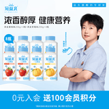 蒙牛（MENGNIU） 冠益乳低温酸奶生鲜风味发酵乳 燕麦黄桃味250g*4瓶+燕麦草莓味250g*4瓶