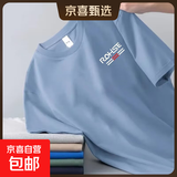 男士t恤短袖夏季薄款潮牌宽松半袖百搭ins潮流体恤长袖T恤上衣服 雾蓝色 3XL