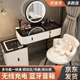 寻槐梳妆台卧室主卧新款迷你化妆桌收纳柜一体现代简约轻奢小户型 白黑80cm+智能柜+圆镜+小花椅