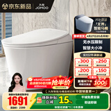 九牧（JOMOO）智能马桶家用马桶小户型包安装清洗屁屁烘干全自动轻智能坐便器 零压+智能大小冲S300P 400坑距(390以上选择)