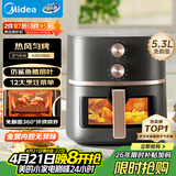 美的（Midea）可视空气炸锅蒸烤一体免翻面 家用多功能实用旋钮大容量5.3L全金属内腔微蒸汽热风循环KZE538J5