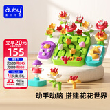 澳贝（auby）农场忙碌板婴儿玩具1-2-3岁男女孩积木花园早教益智周岁生日礼物