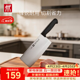 双立人（ZWILLING）Enjoy中片刀刀具菜刀家用切菜刀切片刀切肉刀厨具厨房好物厨刀