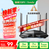 Tenda腾达路由器无线【千兆WiFi5穿墙王】5G双频信号放大器AC1200全屋增强家用AC10