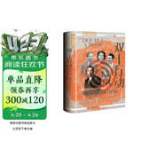 甲骨文丛书·双十行动：诺曼底登陆背后的间谍故事