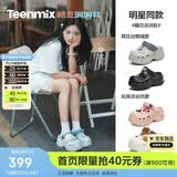 天美意侯明昊推荐疯狂动物城联名糖豆洞洞鞋女厚底增高包头凉拖鞋