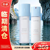 兰芝新水酷润肤乳120ml+细肤露160ml（特润）套装 【临期清仓】