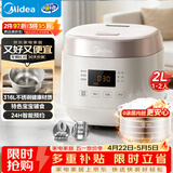 美的（Midea）电饭煲0涂层2L不锈钢内胆1-2人电饭煲电饭锅 家用智能多功能微压无涂层电饭煲MB-RC201S