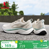 乔丹运动鞋男鞋飞速3.0LITE密网超轻缓震回弹透气跑鞋