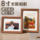 爱墨绘相框挂墙8寸北欧风木纹画框照片墙结婚礼物婚纱照儿童照片框摆台