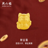 周六福3D硬金招财猫黄金转运珠男女足金生日礼物A1610417 约0.79g