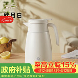 物生物保温壶316不锈钢内胆大容量家用宿舍热水壶保温瓶暖壶节日礼物