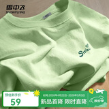 雪中飞白色短袖t恤女新款夏季纯棉宽松半袖女士简约休闲超好看上衣 果绿色|4129-17018F (女款) M 160/84A