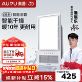 奥普（AUPU）浴霸集成吊顶风暖五合一浴室LED照明吹风换气多功能暖风浴霸 【超薄智能浴霸】E371-Y