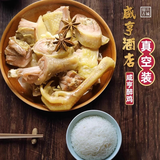 咸亨酒店醉鸡408g半只真空装糟鸡绍兴土特产醉制冷盘零食开袋即食 408g醉鸡*1包
