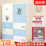 纳雅乐（NAYALER）纳雅乐窄缝收纳柜儿童衣柜挂衣式塑料床头柜子宝宝衣柜婴儿储物柜 1门+3抽北欧蓝（加大面宽） 运输破损免费补发