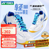 YONEX尤尼克斯羽毛球鞋yy男女同款训练透气缓震SHB101CR 白蓝 42